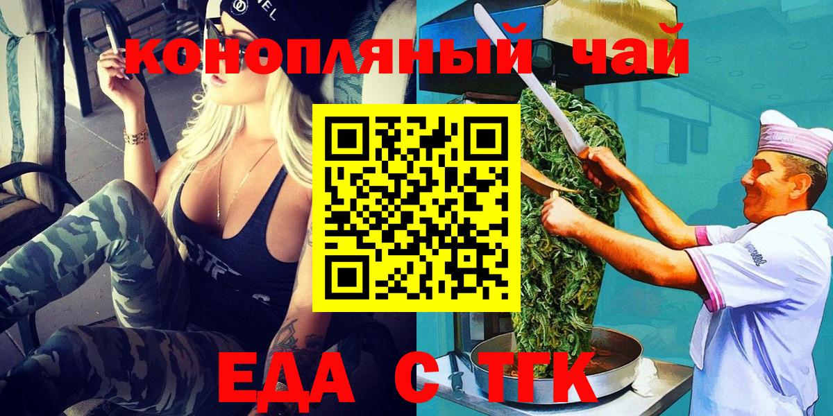 Меф мяу мяу Сафоново