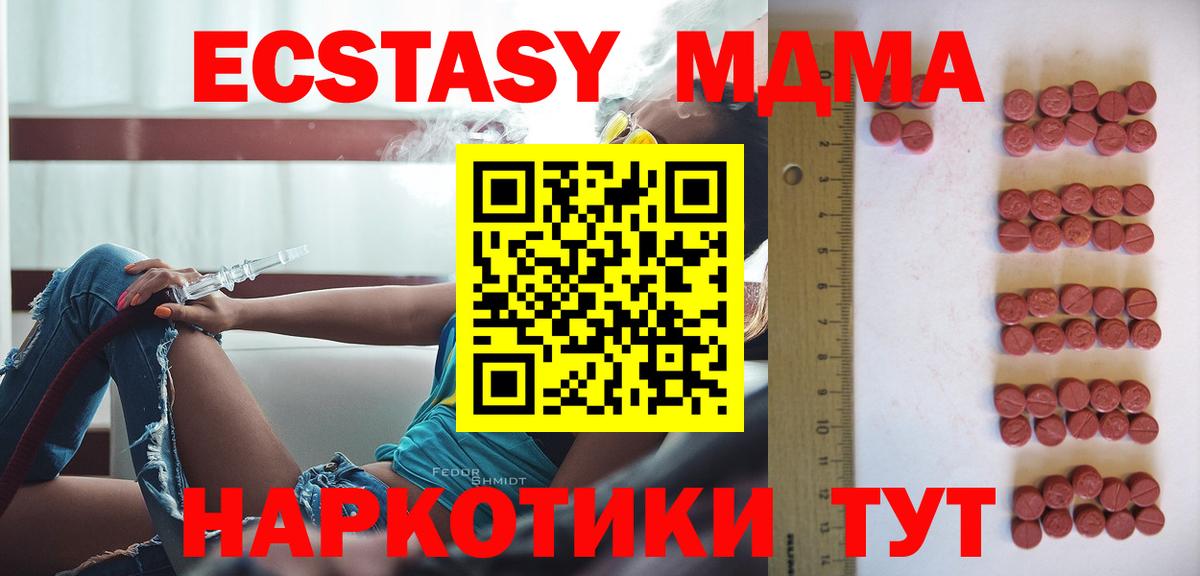ЭКСТАЗИ Cube Сафоново