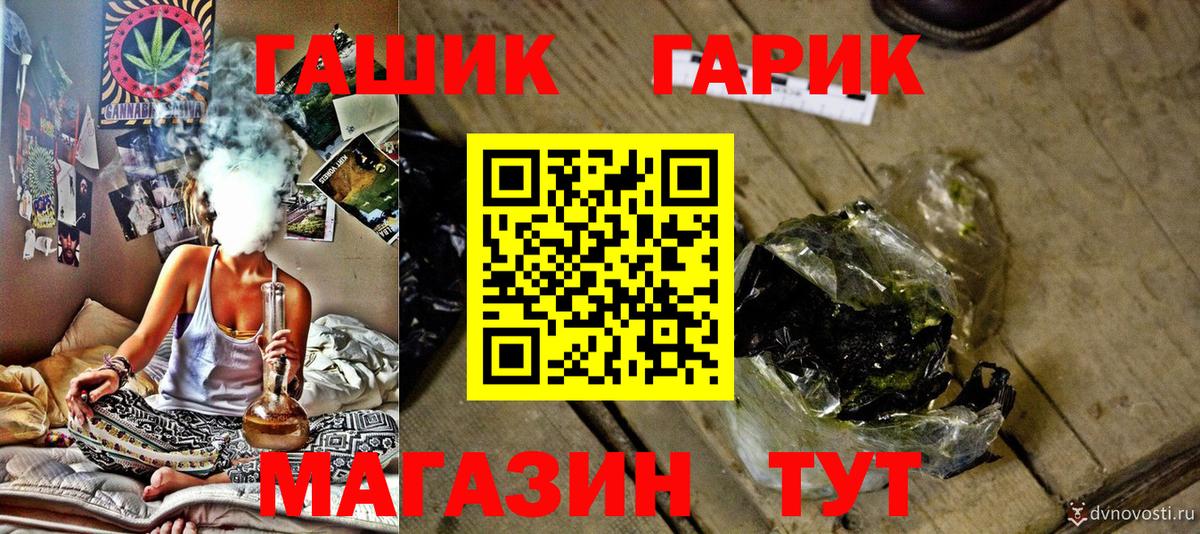 Cocaine  Гашиш  Вход с VPN  МЕФ кристаллы  Сафоново  МАРИХУАНА 