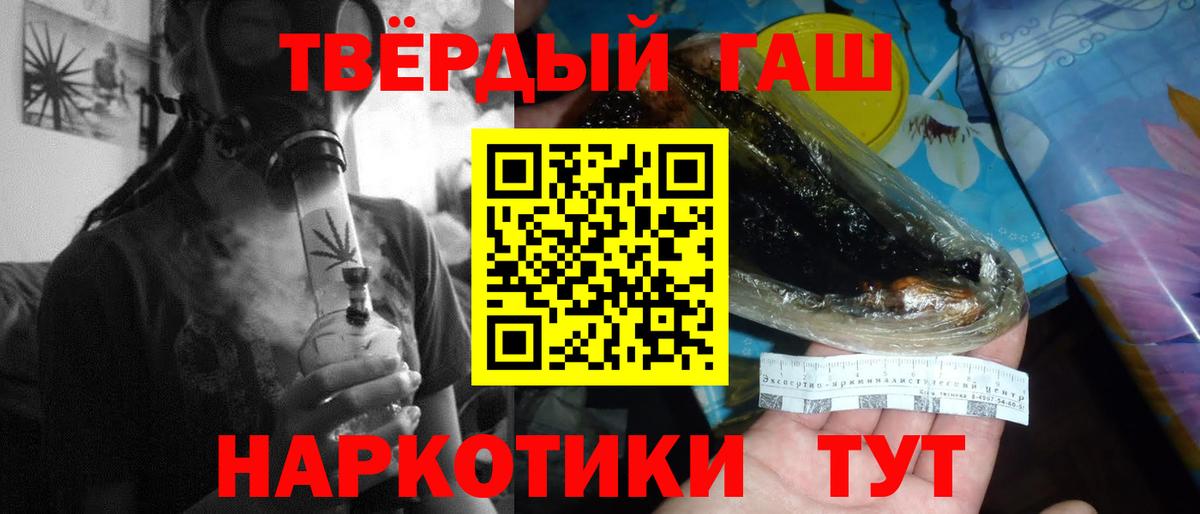 Сафоново  ГАШИШ гарик  ГАШИШ хэш  Вход с VPN 