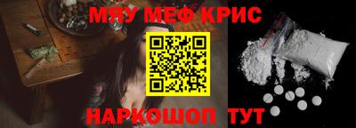 прущий лед Новозыбков