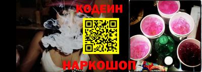 прущая мука Новокубанск