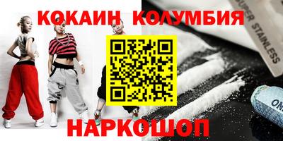 экстази Новодвинск