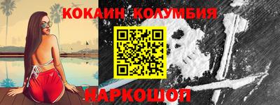 прущая мука Новокубанск