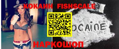 экстази Новодвинск