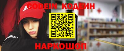экстази Новодвинск