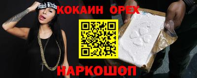 прущий лед Новозыбков