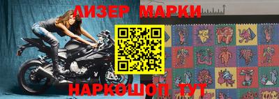 прущая мука Новокубанск