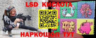 прущий лед Новозыбков