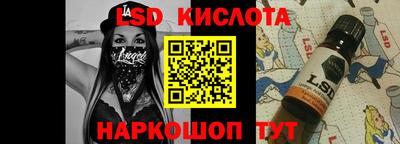 экстази Новодвинск