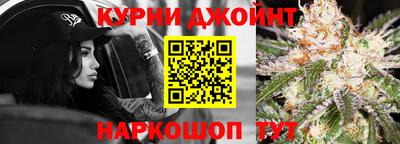 прущая мука Новокубанск