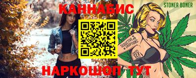 прущая мука Новокубанск