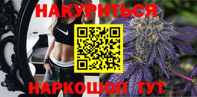 прущая мука Новокубанск