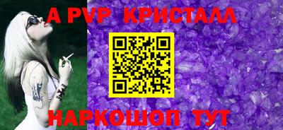 прущий лед Новозыбков