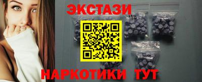 прущий лед Новозыбков