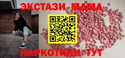 экстази Новодвинск
