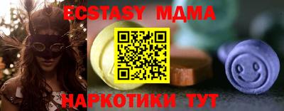 прущий лед Новозыбков