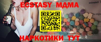 прущая мука Новокубанск