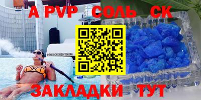 экстази Новодвинск