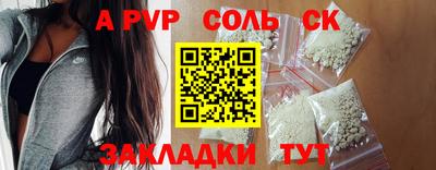экстази Новодвинск