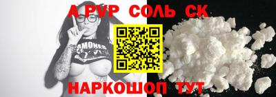 экстази Новодвинск