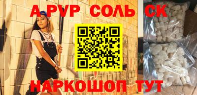 прущий лед Новозыбков
