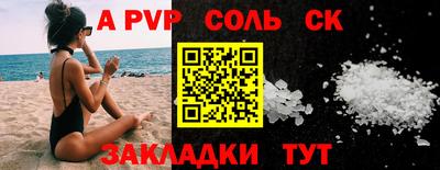 экстази Новодвинск