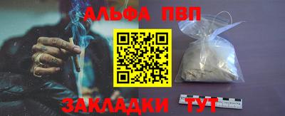 прущий лед Новозыбков