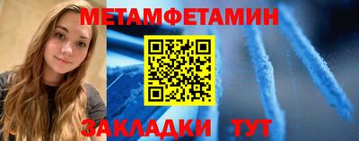 прущая мука Новокубанск