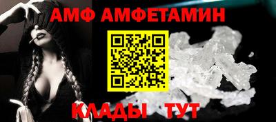 прущая мука Новокубанск