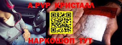 прущий лед Новозыбков