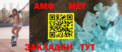 прущий лед Новозыбков