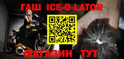прущая мука Новокубанск