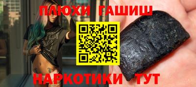 прущая мука Новокубанск