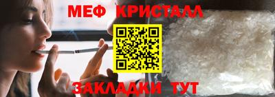прущий лед Новозыбков