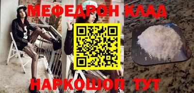прущая мука Новокубанск