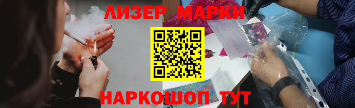 Сафоново  LSD-25 экстази ecstasy  LSD-25 экстази кислота  Вход с VPN 