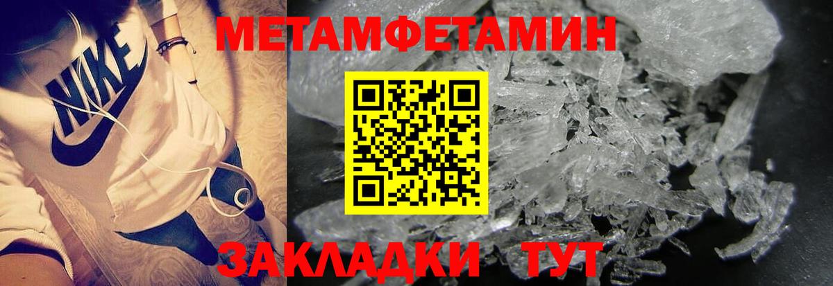 Сафоново  Первитин витя  Вход с VPN 