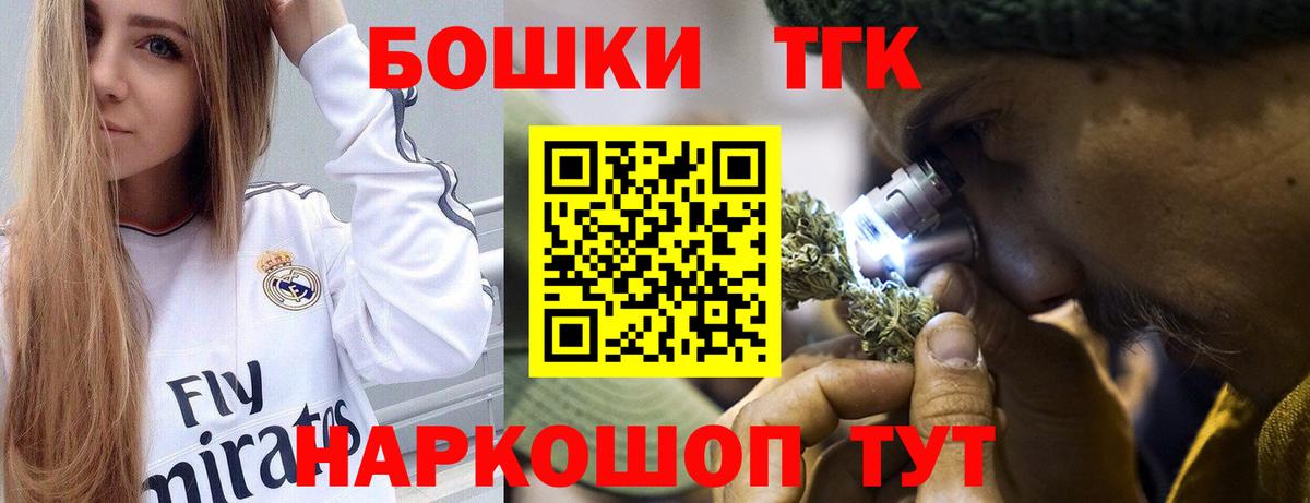 Бошки Шишки конопля Сафоново