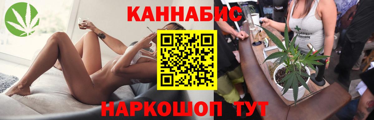 Сафоново  Конопля Bruce Banner  Каннабис марихуана  МАРИХУАНА White Widow  Вход с VPN 